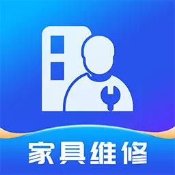 家具维修啄木鸟-上门安装拆装翻新 v1.0.3免费版 家具维修啄木鸟-上门安装拆装翻新 v1.0.3免费版