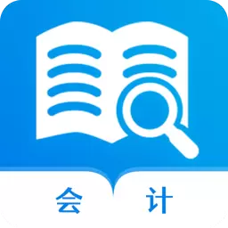 会计师题库宝典-初级会计职称 v1.0.4-刷题高效,考试不愁 会计师题库宝典-初级会计职称 v1.0.4-刷题高效,考试不愁