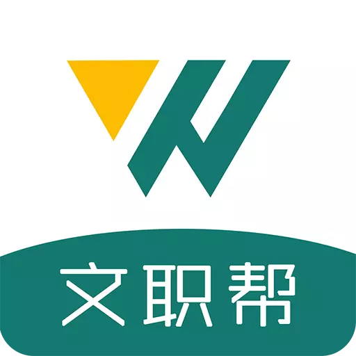 文职帮-军队文职刷题学习软件 v3.0.0.2最新版 文职帮-军队文职刷题学习软件 v3.0.0.2最新版