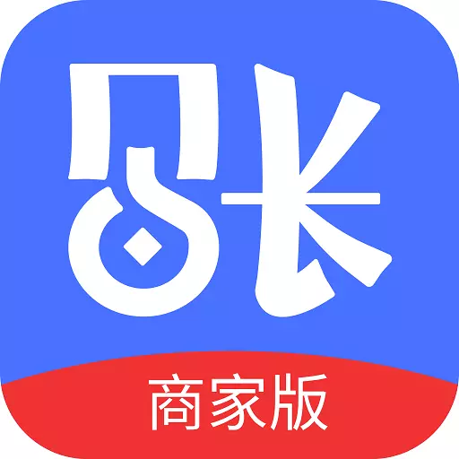 汇收钱商家版 v1.2.2-商户收款神器,满足您收款所有需求 汇收钱商家版 v1.2.2-商户收款神器,满足您收款所有需求