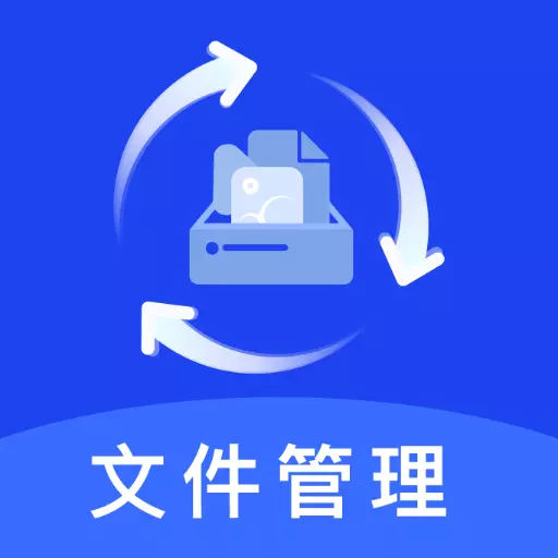 文件恢复专家-误删数据恢复 v1.3.0最新版 文件恢复专家-误删数据恢复 v1.3.0最新版