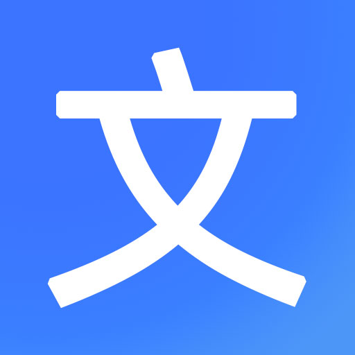 全能文字多多 v23.12.11-文章生成器，手写模拟器