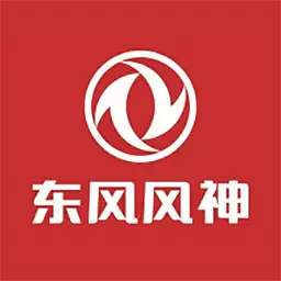 东风风神 v4.3.5-致力于服务广大车主 东风风神 v4.3.5-致力于服务广大车主