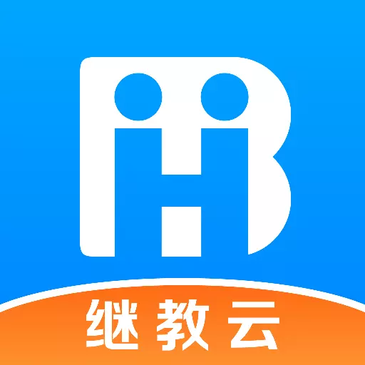 汇学邦继教云 v1.2.6-智慧学习,轻松过考! 汇学邦继教云 v1.2.6-智慧学习,轻松过考!