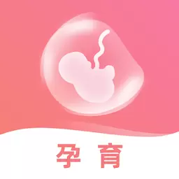 孕妈妈-孕期伴侣 v2.6.8最新版 孕妈妈-孕期伴侣 v2.6.8最新版