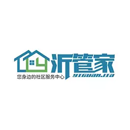 沂管家-您身边的社区服务中心 v1.1.8-您身边的社区服务中心! 沂管家-您身边的社区服务中心 v1.1.8-您身边的社区服务中心!