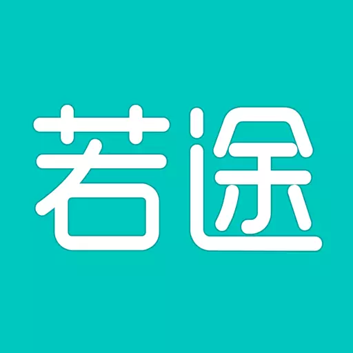 若途旅行-专业结伴偶遇拼玩最新版 v10.1 若途旅行-专业结伴偶遇拼玩最新版 v10.1