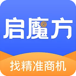 启魔方-招中标信息查询最新版 v1.0.3 启魔方-招中标信息查询最新版 v1.0.3