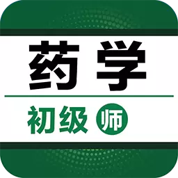 初级药师百分题库 v1.0.2最新版 初级药师百分题库 v1.0.2最新版