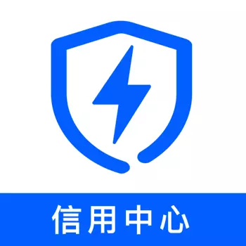 征信查询-个人征信报告中心 v2.0.10最新版 征信查询-个人征信报告中心 v2.0.10最新版