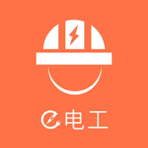 e电工 v8.29最新版 e电工 v8.29最新版