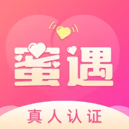 蜜遇-同城大龄相亲交友安卓版 v1.4.8 蜜遇-同城大龄相亲交友安卓版 v1.4.8