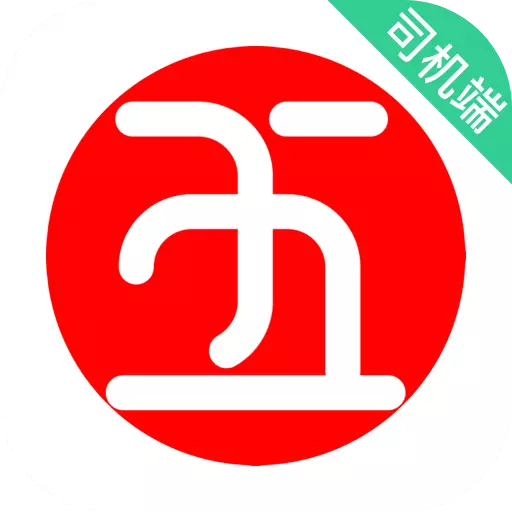 五福出租 v5.60.5.0004-五福出租,福至万家 五福出租 v5.60.5.0004-五福出租,福至万家