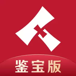微拍堂鉴宝版-文玩直播鉴定平台最新版 v3.4.2 微拍堂鉴宝版-文玩直播鉴定平台最新版 v3.4.2
