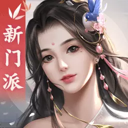 剑侠世界2安卓版 v1.4.20168 剑侠世界2安卓版 v1.4.20168