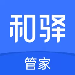 和驿管家-快递员收派神器 v2.7.0最新版 和驿管家-快递员收派神器 v2.7.0最新版