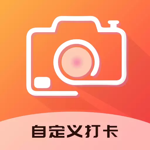 原道经纬相机-定位相机 v1.0.3最新版 原道经纬相机-定位相机 v1.0.3最新版
