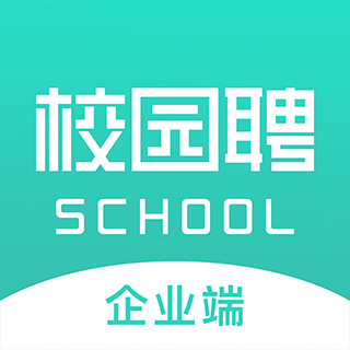 校园聘企业端 v1.3.0-专注于应届毕业生的招聘求职平台 校园聘企业端 v1.3.0-专注于应届毕业生的招聘求职平台