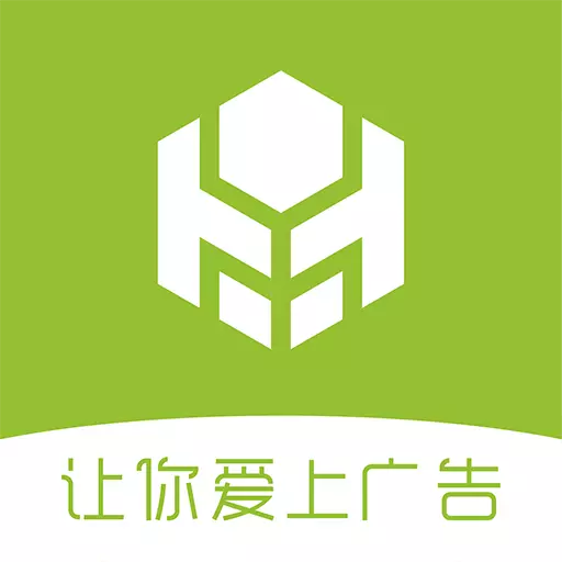 所言不虚-让你爱上广告 v1.5.7免费版 所言不虚-让你爱上广告 v1.5.7免费版