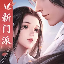剑侠世界最新版 v1.2.19970 剑侠世界最新版 v1.2.19970