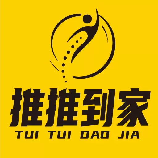 推推到家-上门按摩 v1.0.22最新版 推推到家-上门按摩 v1.0.22最新版