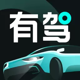 有驾-真车评懂行情安卓版 v2.28.1 有驾-真车评懂行情安卓版 v2.28.1