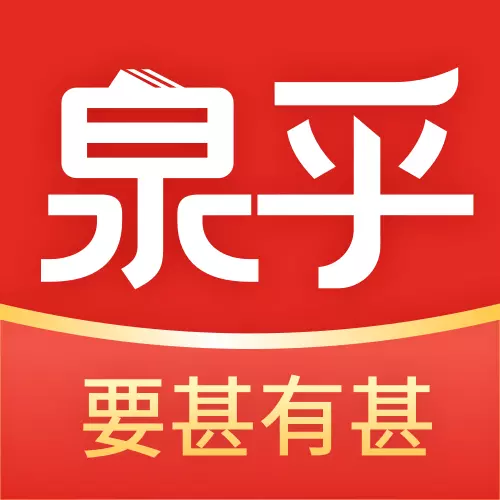 泉乎 v3.5.2-阳泉本地一站式生活服务电商平台 泉乎 v3.5.2-阳泉本地一站式生活服务电商平台