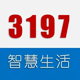 3197-智慧生活服务平台 v1.0.28最新版 3197-智慧生活服务平台 v1.0.28最新版