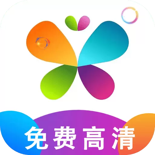 蓝猫视频最新版 v1.0.8 蓝猫视频最新版 v1.0.8
