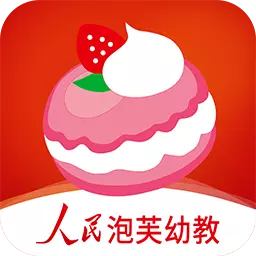 人民泡芙幼教 v1.0.5免费版 人民泡芙幼教 v1.0.5免费版