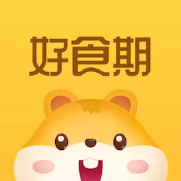 好食期 v5.1.10最新版 好食期 v5.1.10最新版