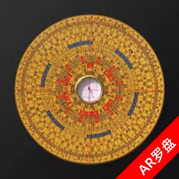 AR罗盘-AR指南针 v2.0.5-AR罗盘方位指南针 AR罗盘-AR指南针 v2.0.5-AR罗盘方位指南针