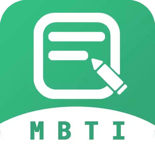 MBTI人格测试-免费16型性格测试 v1.2.51最新版 MBTI人格测试-免费16型性格测试 v1.2.51最新版
