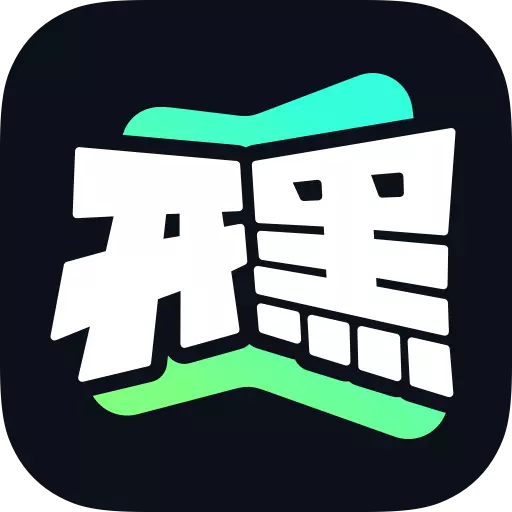 开黑云电脑最新版 v2.2.1 开黑云电脑最新版 v2.2.1