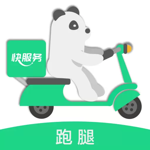 快服务跑腿 v6.4.4-快服务跑腿自由接单,全职兼职均可 快服务跑腿 v6.4.4-快服务跑腿自由接单,全职兼职均可