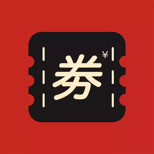 抢劵吧 v2.3.3-全渠道、新模式激发消费新动力! 抢劵吧 v2.3.3-全渠道、新模式激发消费新动力!