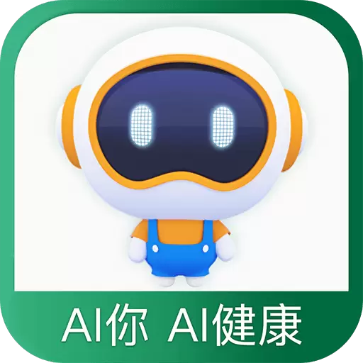 国寿AI健康-您的智能健康秘书 v2.23.1最新版 国寿AI健康-您的智能健康秘书 v2.23.1最新版
