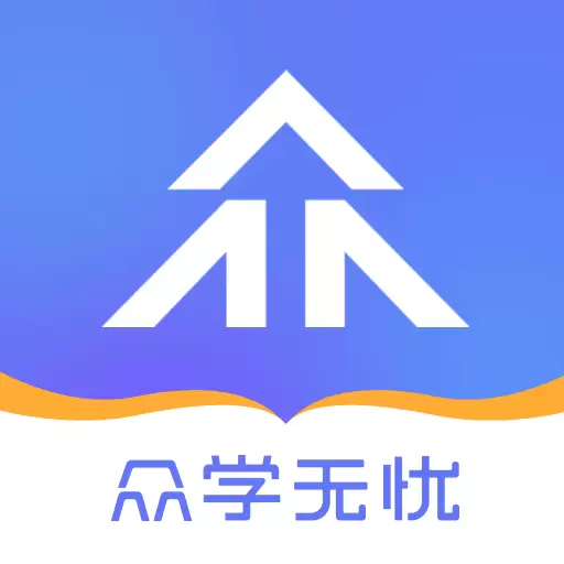 众学无忧-法考考研在线学习平台 v3.2.2-资格考试考前培训服务 众学无忧-法考考研在线学习平台 v3.2.2-资格考试考前培训服务