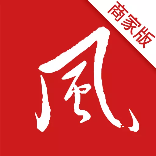 大风歌歌商家版 v1.0.3免费版 大风歌歌商家版 v1.0.3免费版