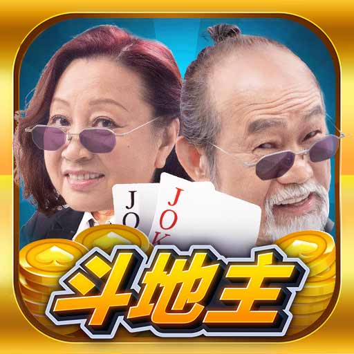 大头斗地主-元华元秋代言的斗地主最新版 v8.7.0 大头斗地主-元华元秋代言的斗地主最新版 v8.7.0