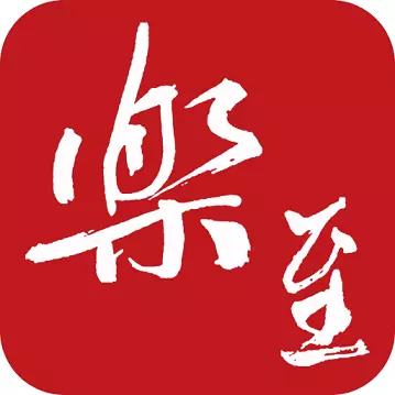 帅乡乐至 v5.9.35-陈毅故里,绿色乐至 帅乡乐至 v5.9.35-陈毅故里,绿色乐至