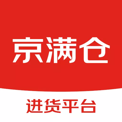 京满仓 v4.1.8免费版 京满仓 v4.1.8免费版
