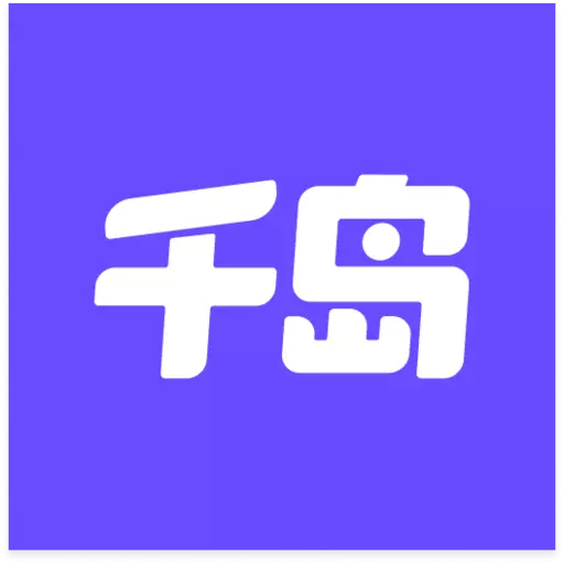千岛-潮玩族最新版 v5.11.1 千岛-潮玩族最新版 v5.11.1
