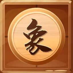 象棋残局最新版 v2.0.4 象棋残局最新版 v2.0.4