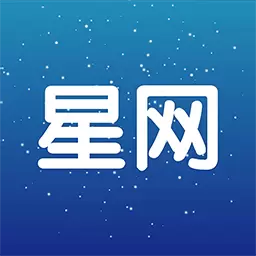 星网记账 v1.6.5最新版 星网记账 v1.6.5最新版