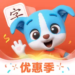 帮帮识字-汉字限时免费学最新版 v3.19.0 帮帮识字-汉字限时免费学最新版 v3.19.0