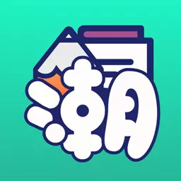 潮图文案-超火的朋友圈文案助手 v1.0.4最新版 潮图文案-超火的朋友圈文案助手 v1.0.4最新版