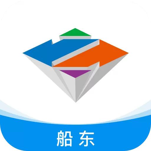 智通三千船东APP v1.04免费版 智通三千船东APP v1.04免费版