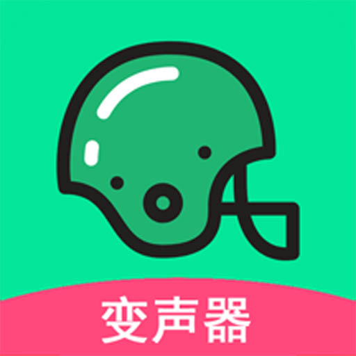 万能吃鸡变声器 v23.12.26-好用的刺激开黑语音软件 万能吃鸡变声器 v23.12.26-好用的刺激开黑语音软件