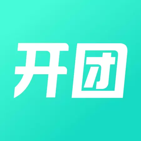 开团安卓版 v2.0.2.4 开团安卓版 v2.0.2.4